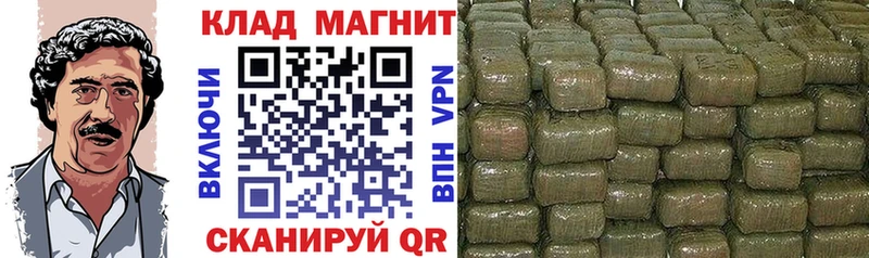 Сколько стоит Клинцы Конопля  МЕФ  Амфетамин  Гашиш 