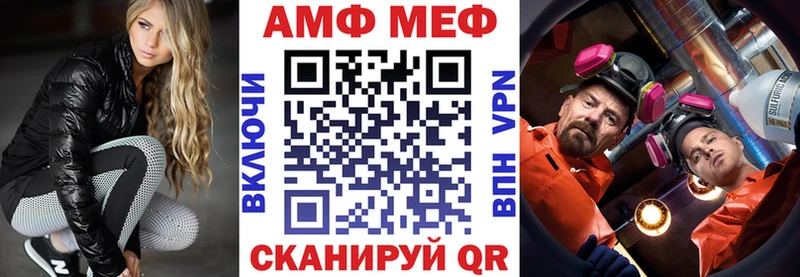 мега ONION  Клинцы  Amphetamine Розовый 