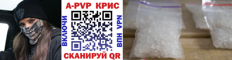 A PVP СК КРИС  Клинцы 