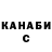 КЕТАМИН VHQ Jaxon Gauvin