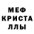 MDMA молли Sasha Spilberd