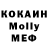 ГАШ гашик Mozenrat