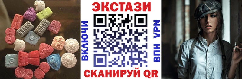 закладки  Клинцы  Ecstasy таблы 