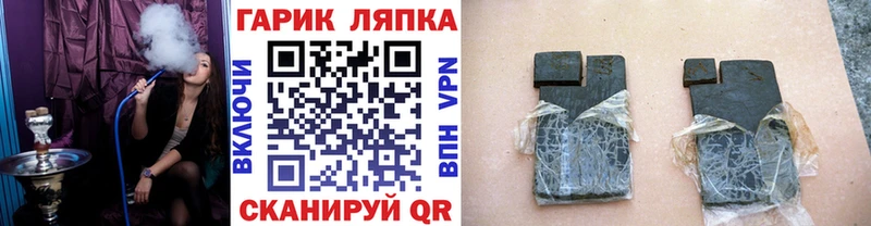 Гашиш ice o lator  хочу   Клинцы 