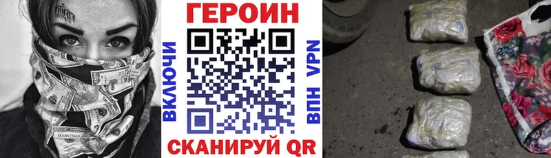Героин гречка купить наркотики сайты ссылка на мегу Клинцы