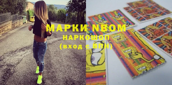 альфа пвп VHQ Верхнеуральск