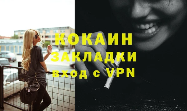альфа пвп VHQ Верхнеуральск