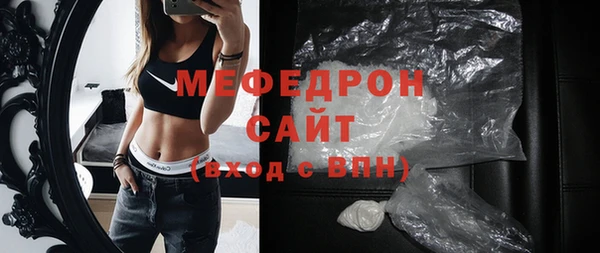амфетамин Верея