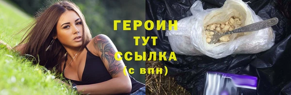 амфетамин Верея