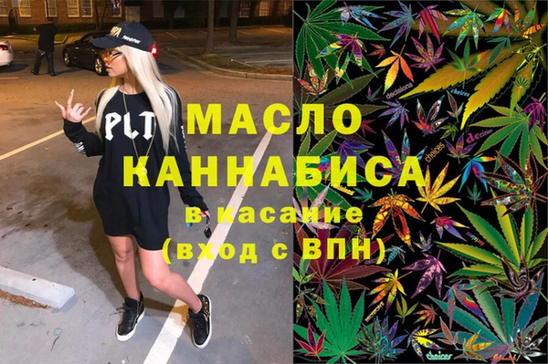альфа пвп VHQ Верхнеуральск