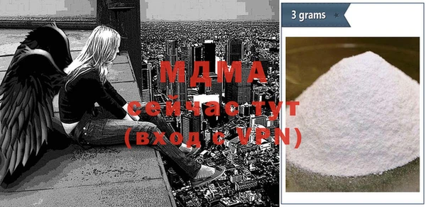 кристаллы Верхний Тагил