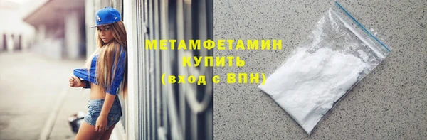 кристаллы Верхний Тагил