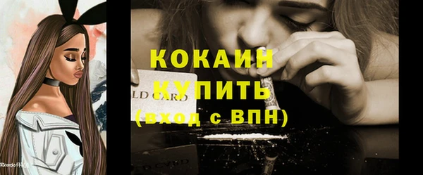 амфетамин Верея