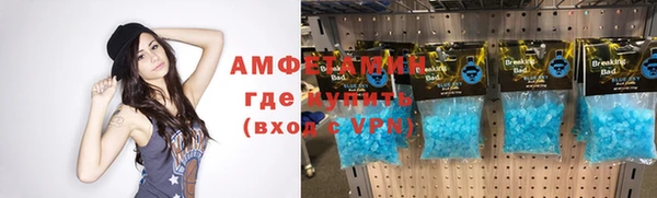 кристаллы Верхний Тагил