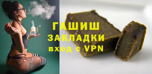 альфа пвп VHQ Верхнеуральск