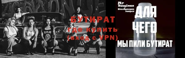 амфетамин Верея