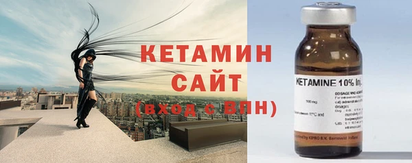 мяу мяу кристалл Бронницы