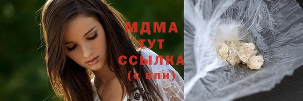 альфа пвп VHQ Верхнеуральск