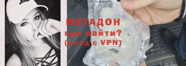 альфа пвп VHQ Верхнеуральск