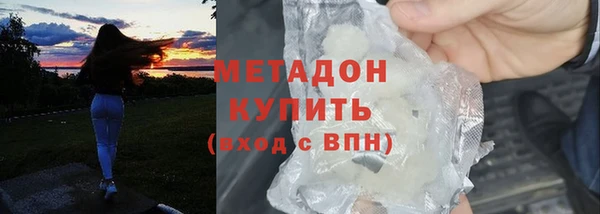 альфа пвп VHQ Верхнеуральск