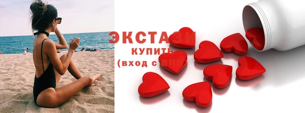 амфетамин Верея