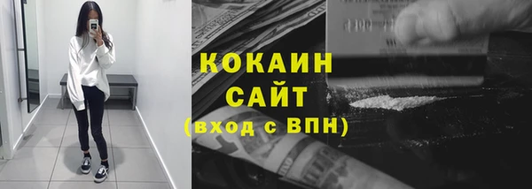 кристаллы Верхний Тагил