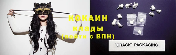 альфа пвп VHQ Верхнеуральск