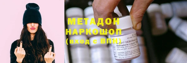 кристаллы Верхний Тагил
