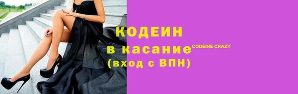 кристаллы Верхний Тагил