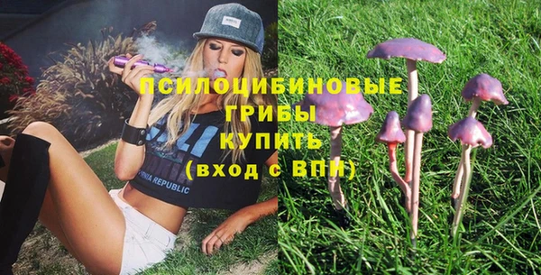 кристаллы Верхний Тагил