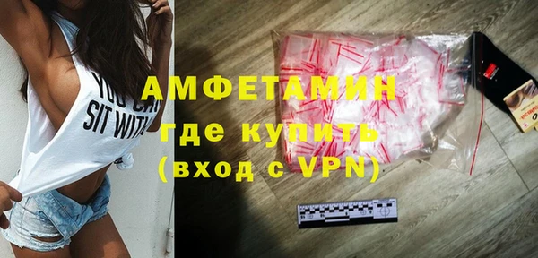 амфетамин Верея