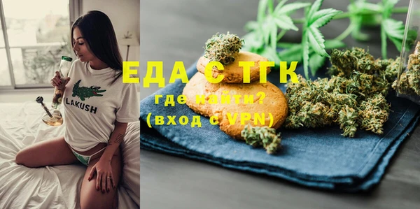 кристаллы Верхний Тагил
