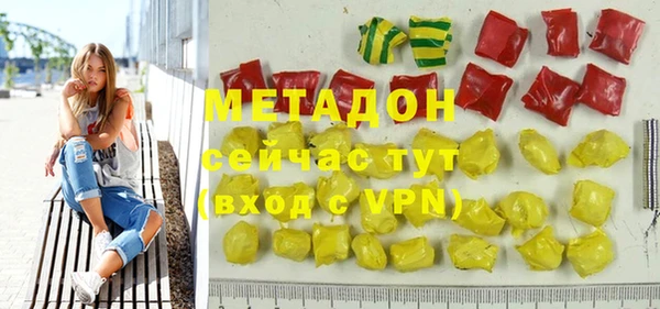 кристаллы Верхний Тагил