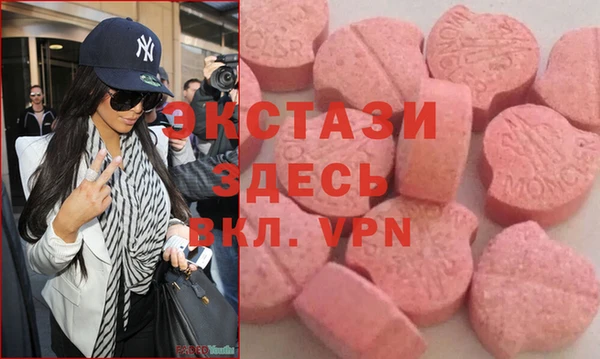 амфетамин Верея