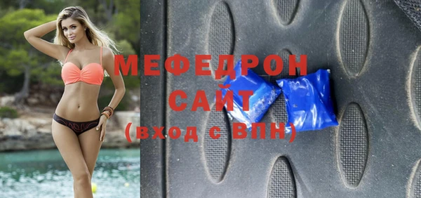 кристаллы Верхний Тагил