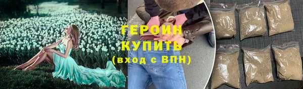 альфа пвп VHQ Верхнеуральск