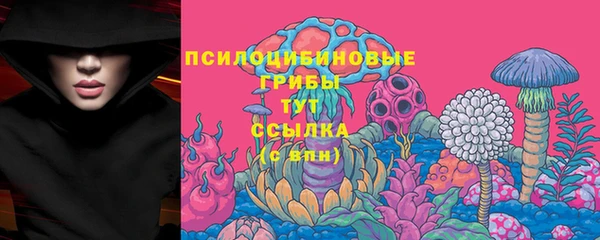 амфетамин Верея