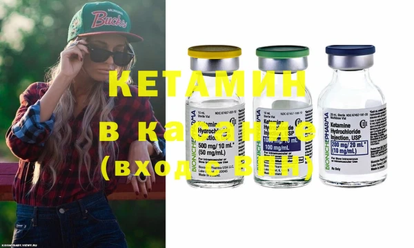 альфа пвп VHQ Верхнеуральск