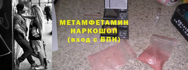 амфетамин Верея