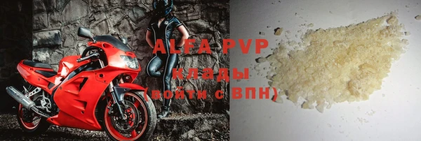 кристаллы Верхний Тагил