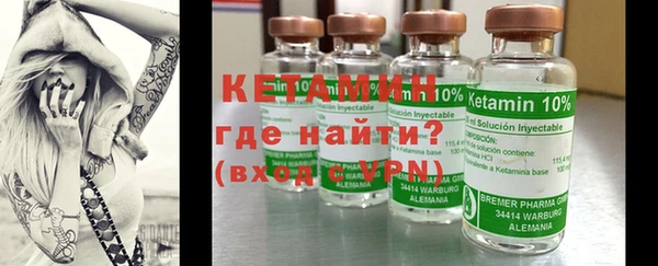 альфа пвп VHQ Верхнеуральск