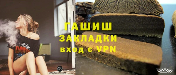 кристаллы Верхний Тагил