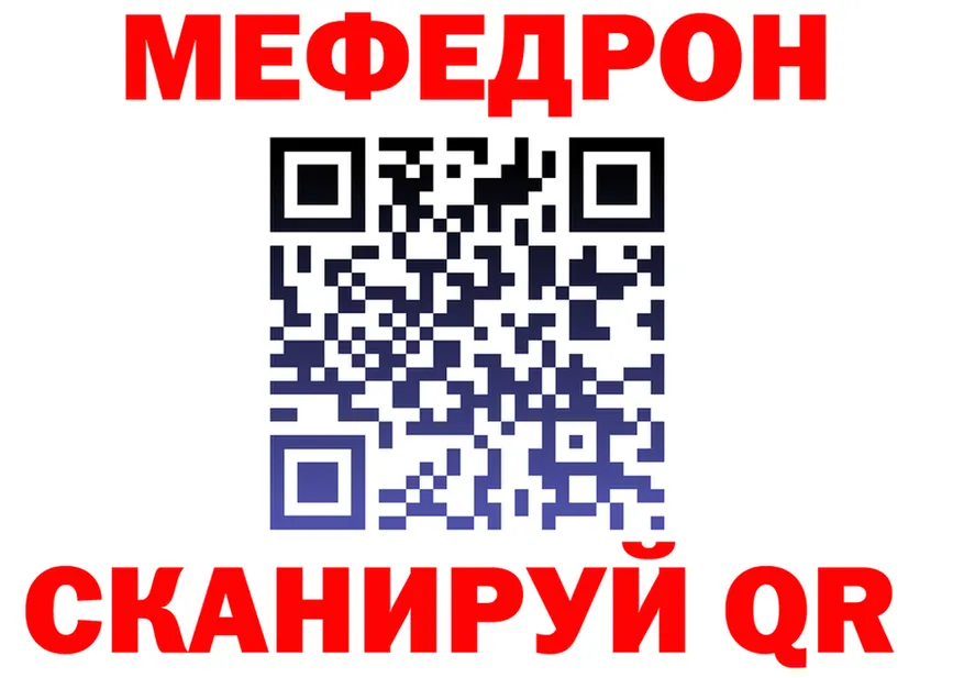 Наркота это формула Клинцы