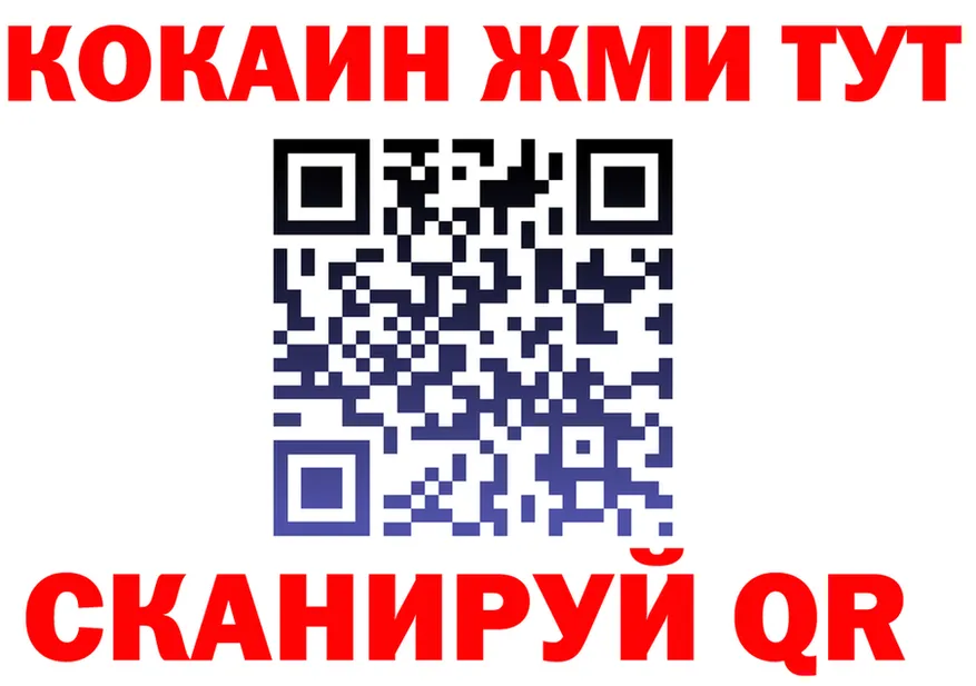 ГАШ Изолятор ONION shop OMG Клинцы