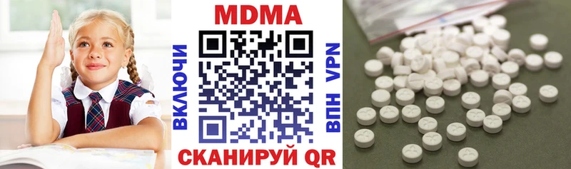 МДМА молли  Клинцы 
