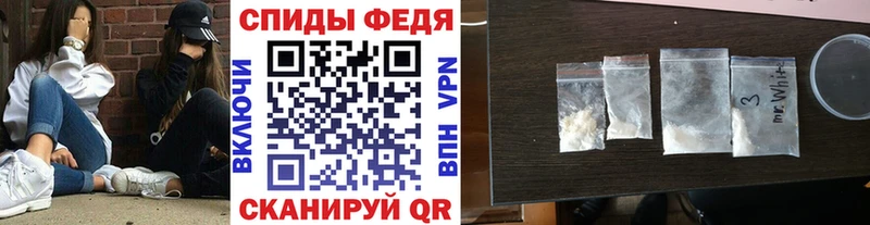 купить  цена  Клинцы  Первитин Methamphetamine 