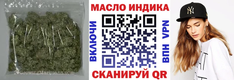 Дистиллят ТГК концентрат Клинцы